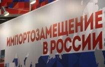 Татьяна Вьюгина приняла участие в заседании Комиссии по вопросам импортозамещения в промышленности России
