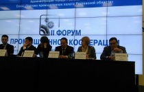 Татьяна Вьюгина выступила на Втором форуме промышленной кооперации в Ростове-на-Дону
